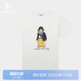 体恤 商场同款 Hazzys哈吉斯印花圆领T恤女士夏季 2025年新款