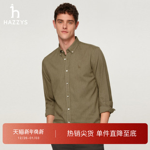 条纹通勤休闲长袖 Hazzys哈吉斯秋季 棉质衬衫 上衣时尚 衬衣外套 男士