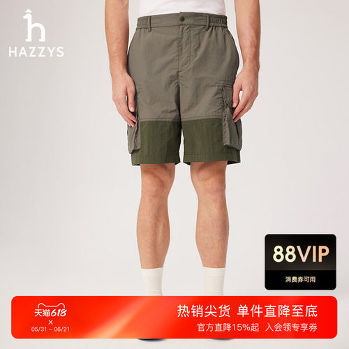 Hazzys哈吉斯男士撞色拼接工装短裤夏季潮流休闲时尚宽松舒适裤子