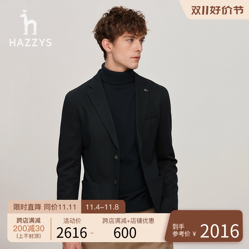 Hazzys哈吉斯秋冬季新品男士西服商务休闲西装外套男时尚修身男装