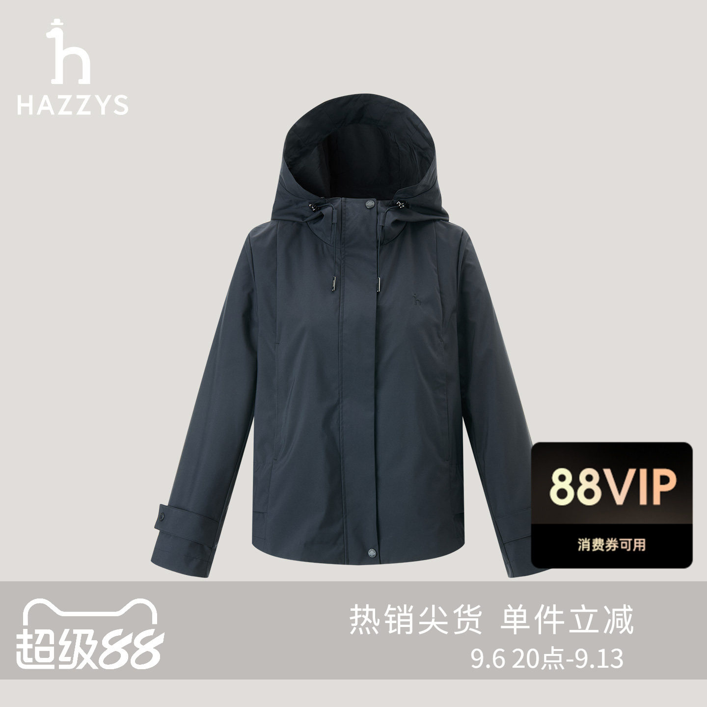 Hazzys哈吉斯女士短款夹克秋冬季休闲潮流运动连帽外套纯色上衣潮