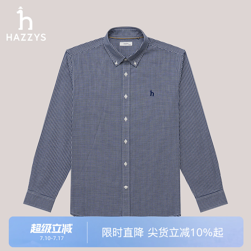Hazzys哈吉斯秋季长袖格子牛津纺衬衫上衣男商务休闲衬衣外套