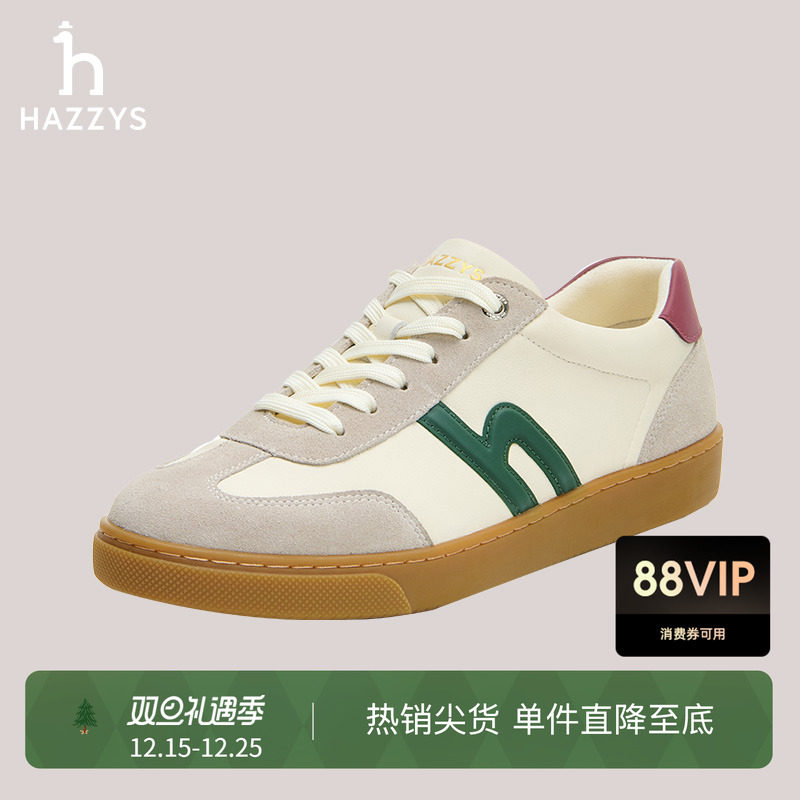 Hazzys时尚休闲德训鞋