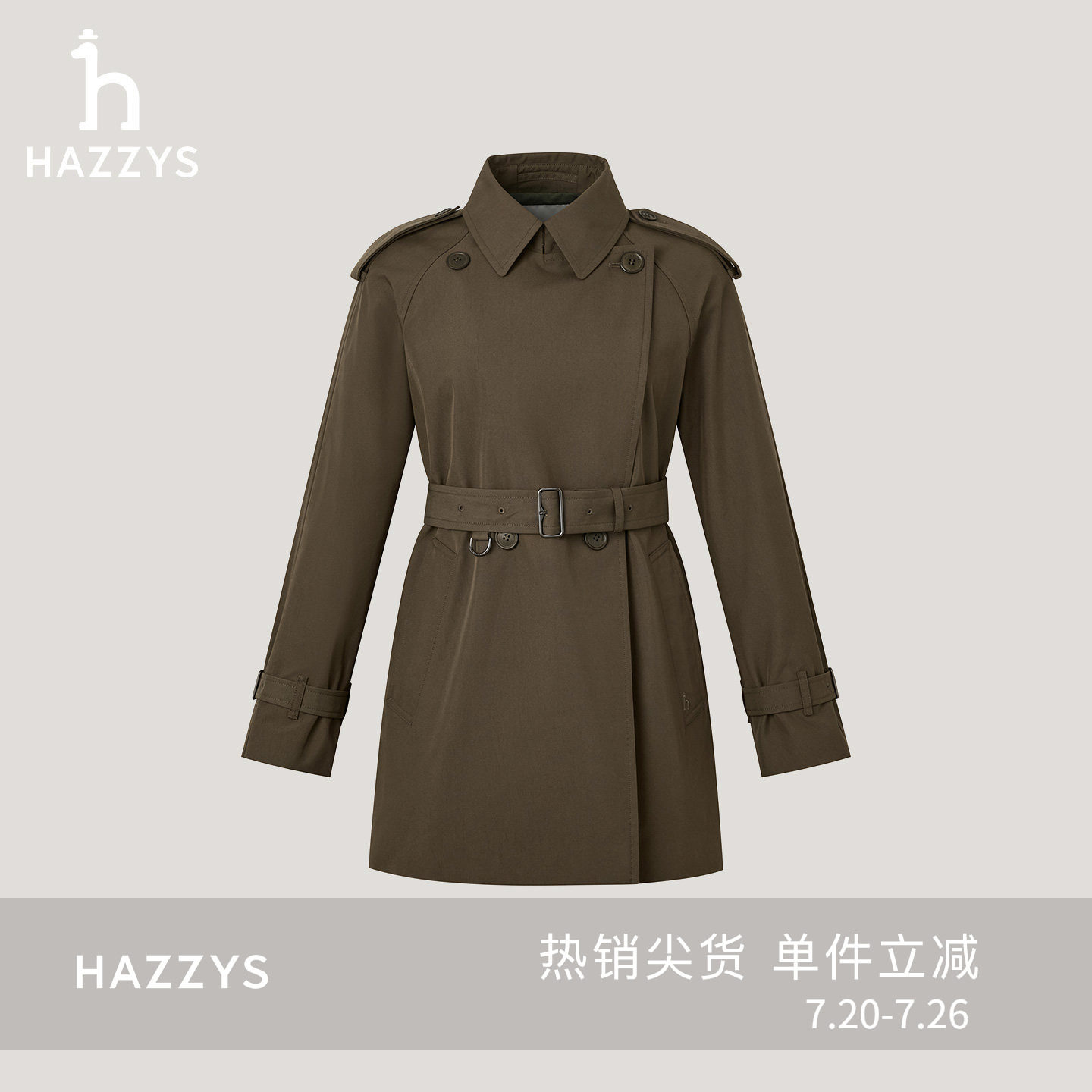 Hazzys哈吉斯女士双排扣中长款风衣秋冬季时尚通勤纯色宽松外套