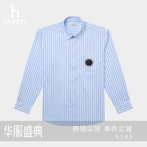 Hazzys哈吉斯春夏季男士潮流休闲衬衣时尚通勤竖条纹衬衫长袖上衣