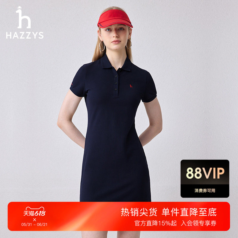 Hazzys哈吉斯夏季休闲女装针织短袖POLO纯色连衣裙潮流通勤女裙子