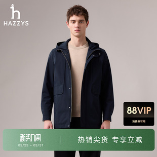 男装 HAZZYS哈吉斯秋季 休闲通勤风衣外套上衣 商场同款