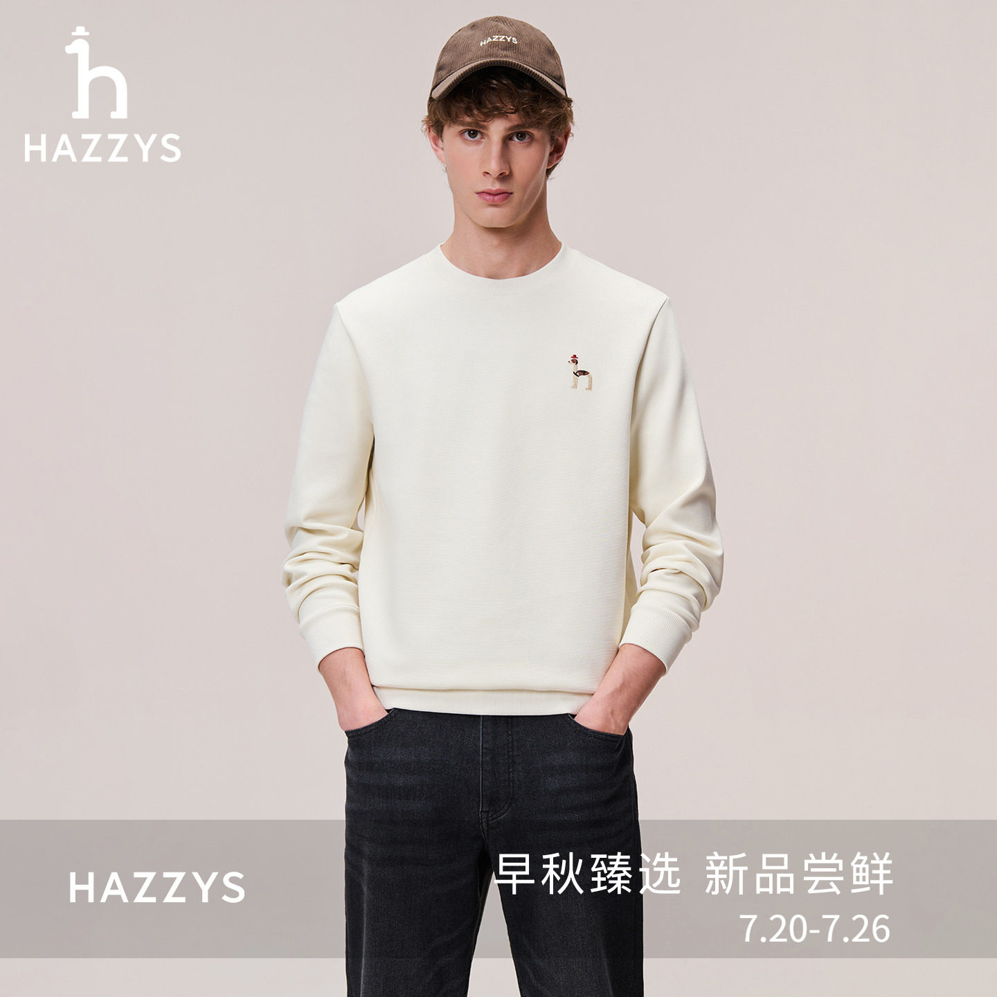 Hazzys哈吉斯秋季男卫衣休闲简约刺绣圆领套头衫纯色运动长袖上衣