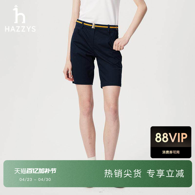 Hazzys哈吉斯短裤女士春夏时尚休闲裤潮流多色附带腰带净色裤子