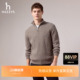 男士 Hazzys哈吉斯秋季 立领半拉链绞花针织衫 商场同款