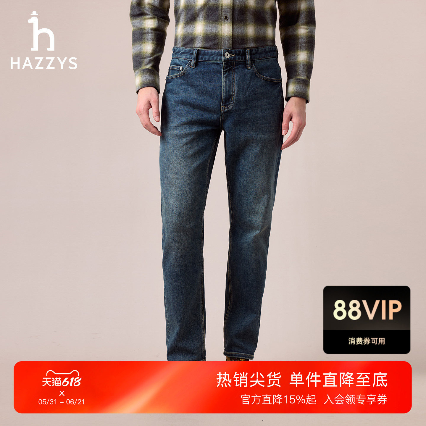 Hazzys哈吉斯男士牛仔裤秋冬复古时尚拉链潮流通勤长裤下装