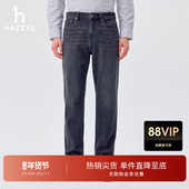 纯色简约休闲裤 时尚 潮流长裤 Hazzys哈吉斯春夏男士 通勤水洗牛仔裤