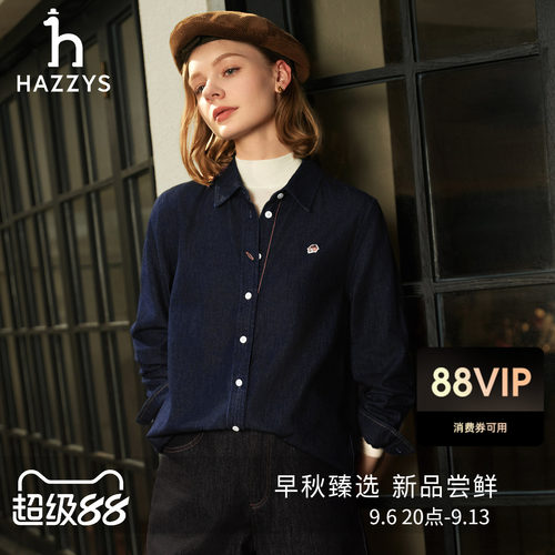 Hazzys哈吉斯牛仔衬衫女秋季复古水洗宽松外套时尚休闲通勤上衣潮