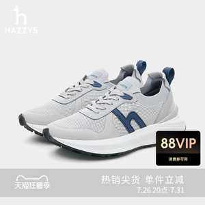 HAZZYS哈吉斯男士舒适休闲鞋撞色潮流男鞋运动时尚通勤系带鞋子