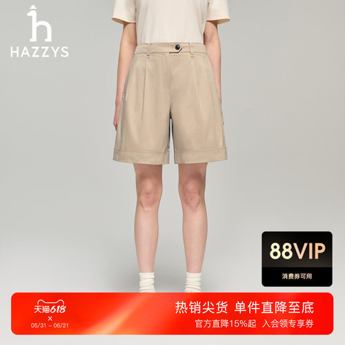 【凉感】Hazzys哈吉斯短裤女春夏季时尚休闲舒适通勤潮流宽松裤子