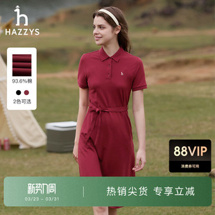 针织裙子 休闲显瘦红色中长款 Hazzys哈吉斯短袖 polo领连衣裙女夏季