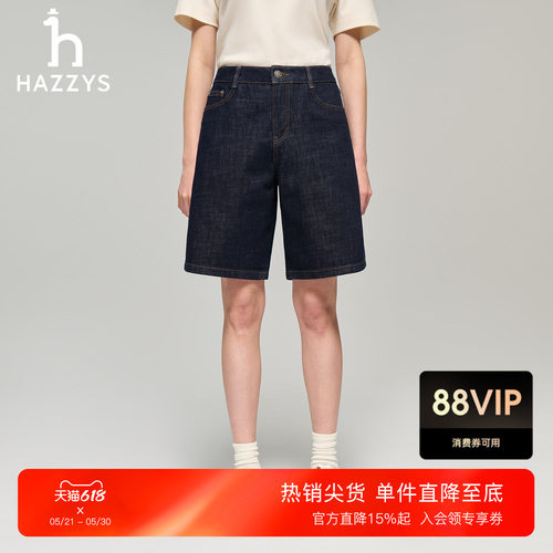 【春夏甄选】Hazzys哈吉斯休闲短裤女士时尚休闲舒适通勤潮流裤子