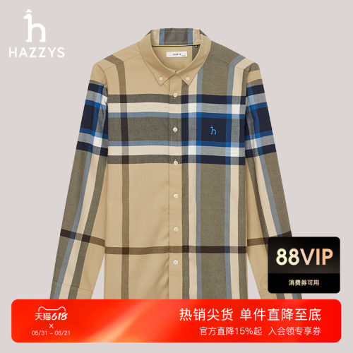 HAZZYS哈吉斯秋季纯棉长袖条纹格子休闲简约潮流通勤时尚衬衫男款
