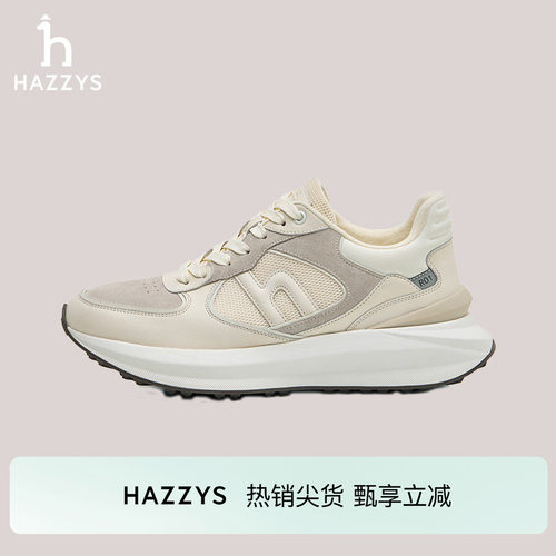 HAZZYS哈吉斯秋季时尚简约男士运动舒适休闲系带鞋子
