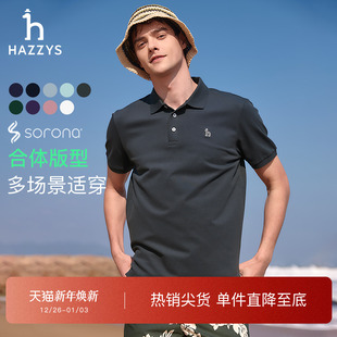 正肩商务休闲纯色T恤短袖 男士 Hazzys哈吉斯夏季 Polo衫 索罗娜