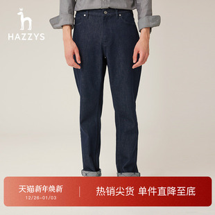 男 休闲通勤直筒潮流长裤 Hazzys哈吉斯秋季 纯色微弹牛仔裤