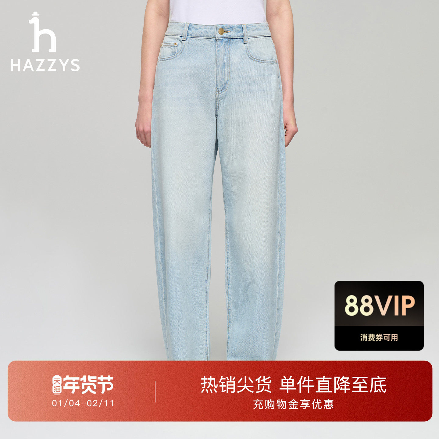 Hazzys哈吉斯牛仔裤女士春季时尚休闲弯刀裤通勤舒适裤子潮流长裤,女装/女士精品,牛仔裤,淘宝优惠券,粉丝福利购,淘宝优惠卷