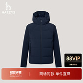 男两件套羽绒服保暖外套潮 新品 商场同款 HAZZYS哈吉斯2025冬季