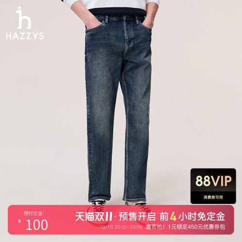 Hazzys哈吉斯男士牛仔裤秋冬复古拉链长裤潮流通勤简约休闲下装