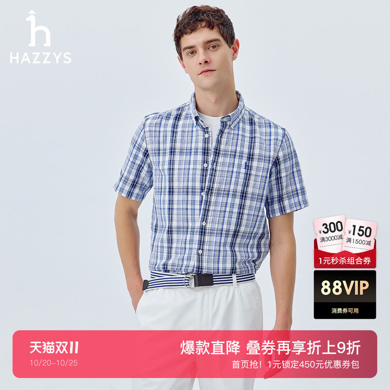 Hazzys哈吉斯春夏新品男士棉麻混纺格子短袖衬衫商务休闲上衣衬衣