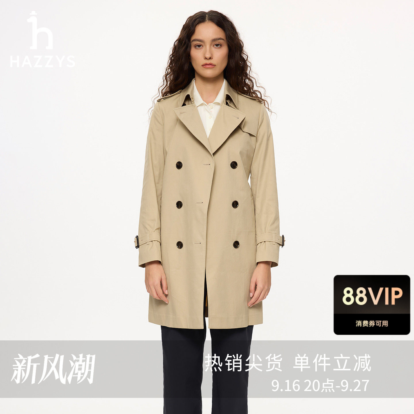 【商场同款】Hazzys哈吉斯经典中长款双排扣风衣女2026年春季上衣图片