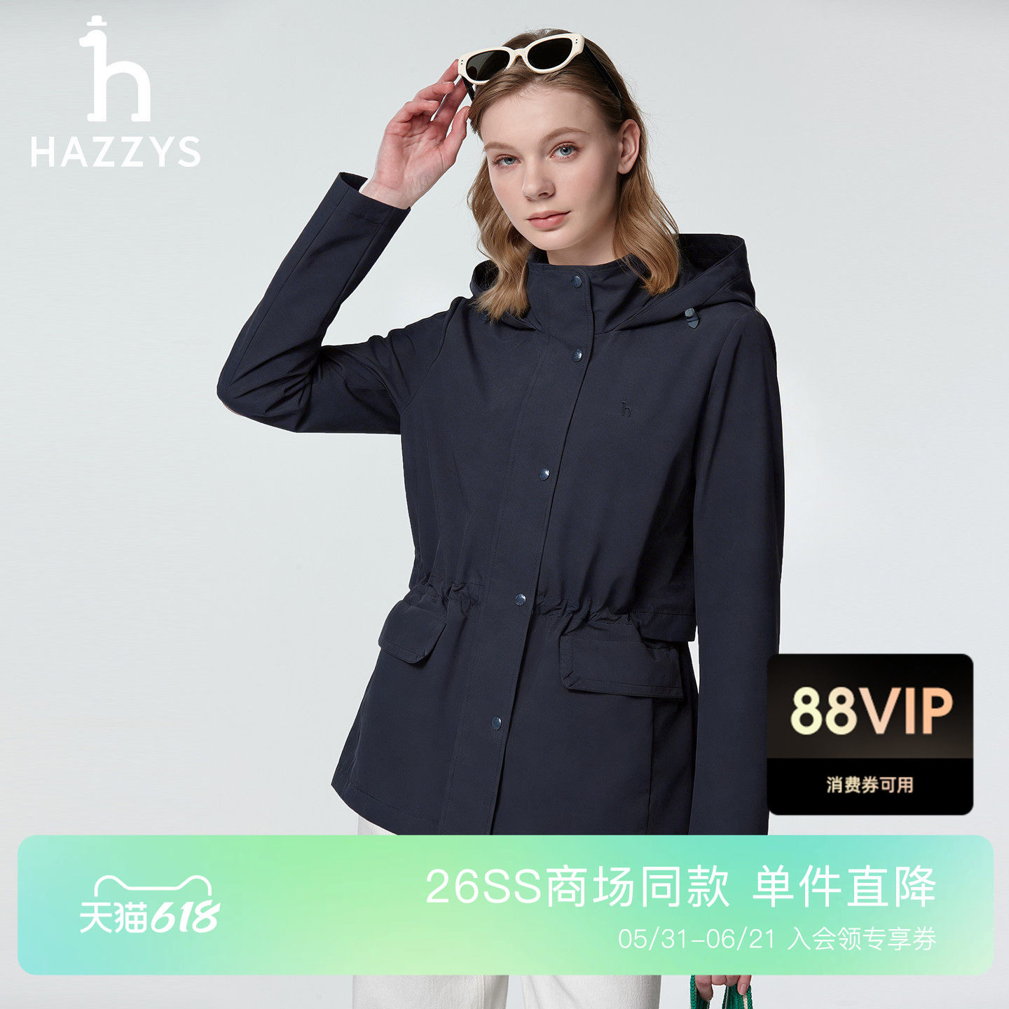 【商场同款】Hazzys哈吉斯休闲长袖夹克衫女士2026年新款通勤外套