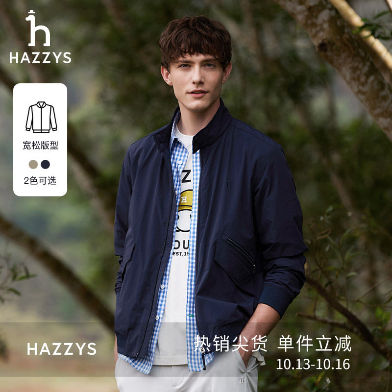 Hazzys哈吉斯男装春夏休闲外套宽松拉链立领夹克通勤气质时尚上衣