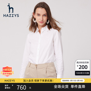 女士春夏季 Hazzys哈吉斯白色牛津纺长袖 衬衫 通勤职业装 纯棉衬衣