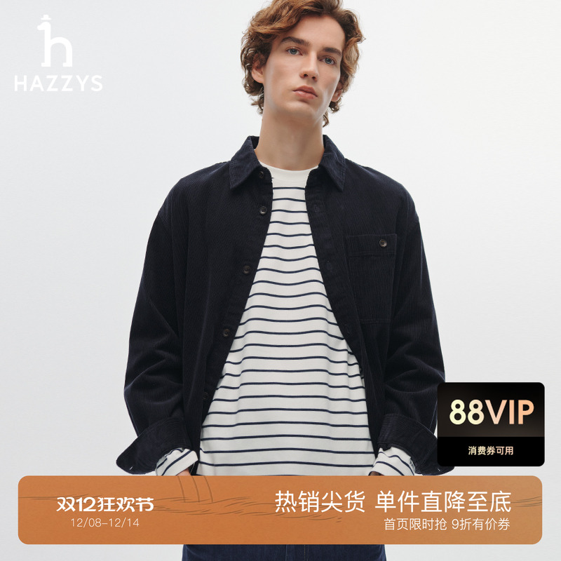 哈吉斯PHIZ灯芯绒外套款衬衫