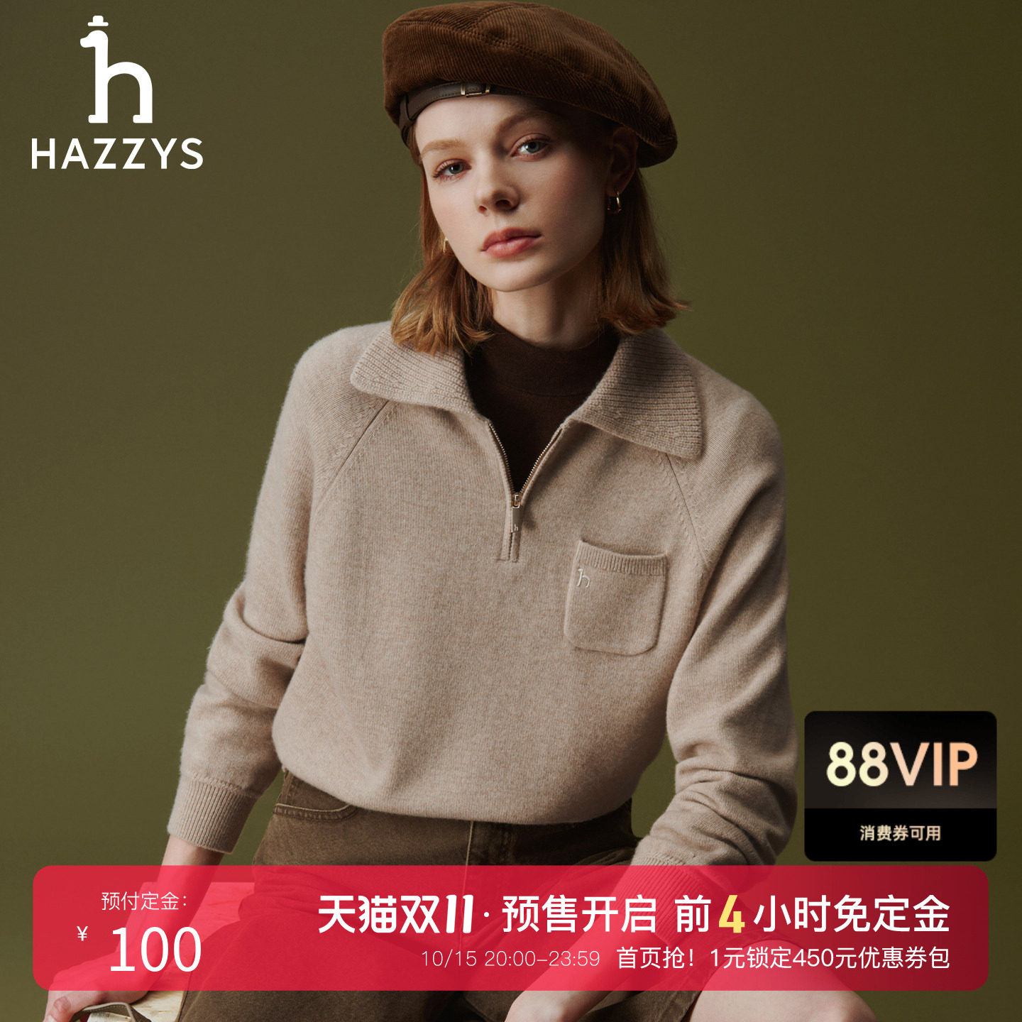 【100%绵羊毛】Hazzys哈吉斯半拉链针织衫女休闲通勤毛衫时尚上衣