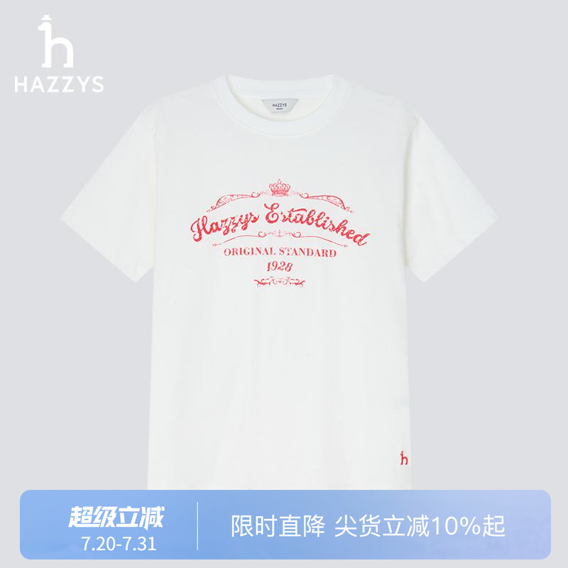 【商场同款】Hazzys哈吉斯印花T恤女2025夏季新款舒适短袖上衣潮