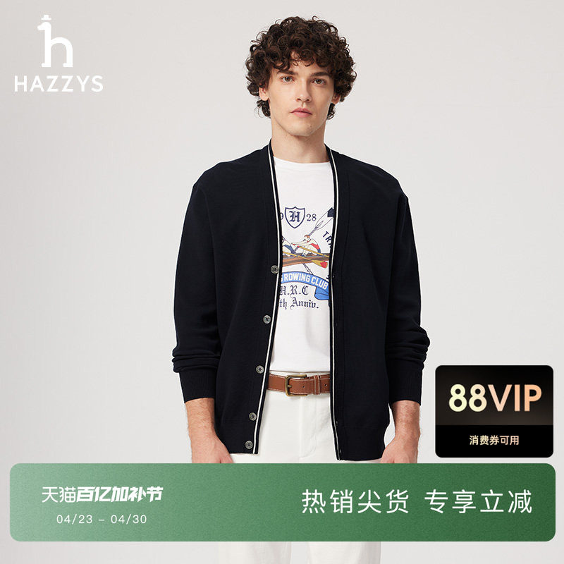 Hazzys哈吉斯春夏男士纯色V领针织开衫通勤上衣纯棉休闲外套