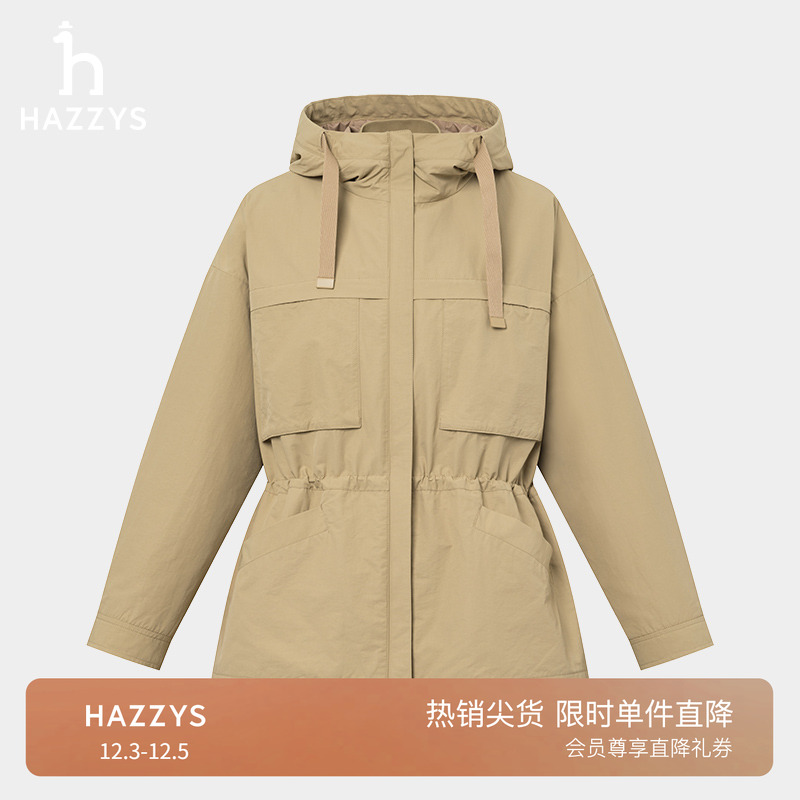 Hazzys两件套休闲外套