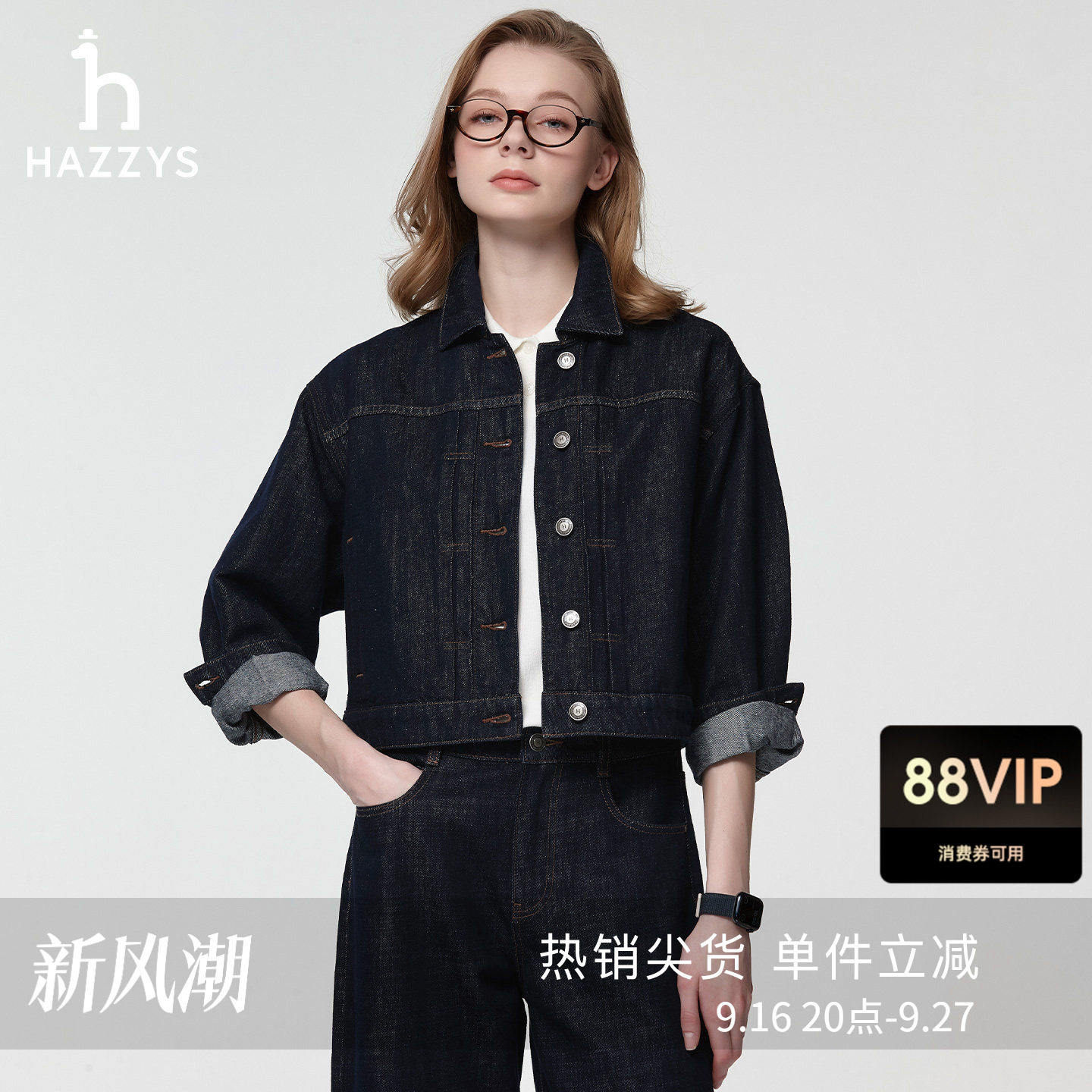 Hazzys哈吉斯短款牛仔夹克女士春秋季通勤时尚潮流长袖宽松外套图片