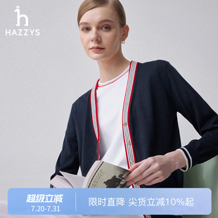 保暖上衣外套潮 Hazzys哈吉斯春秋休闲纯羊毛针织衫 女长袖 时尚 开衫