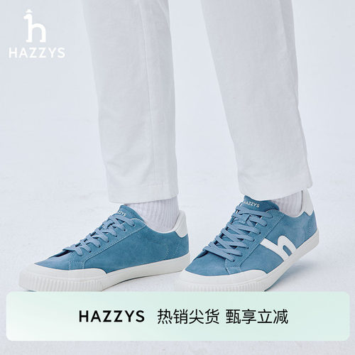 哈吉斯轻便休闲鞋子男潮