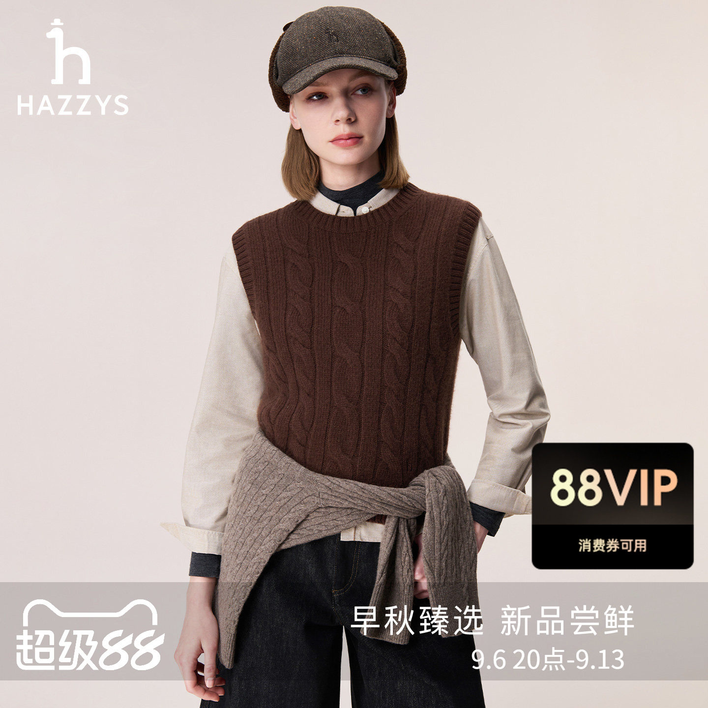 【秋冬甄选】Hazzys哈吉斯针织短款绞花马甲女士羊毛圆领套头背心图片