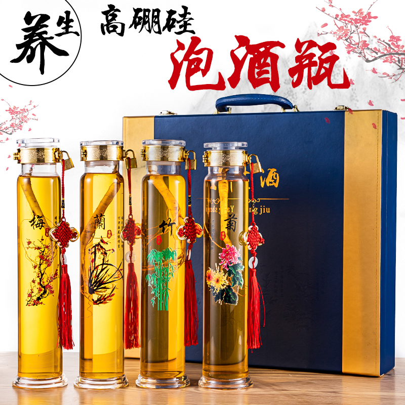 梅兰竹菊泡酒玻璃瓶加厚