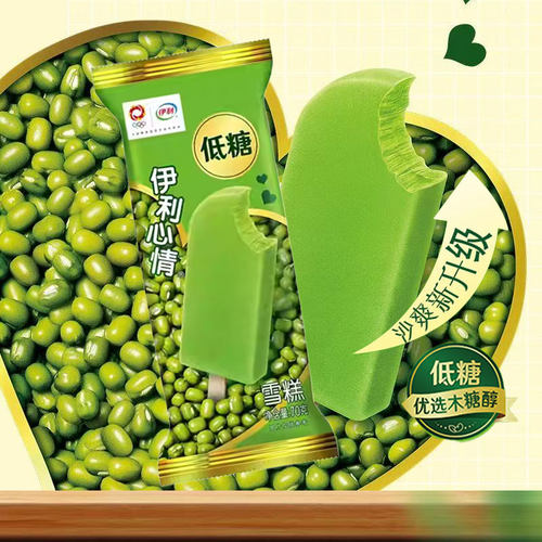 伊利心情低糖版40支包邮