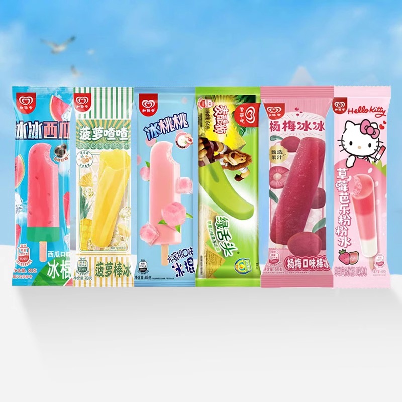 20支和路雪棒冰菠萝喳喳冰桃桃杨梅冰冰乳酸菌冰淇淋水果冰棍包邮