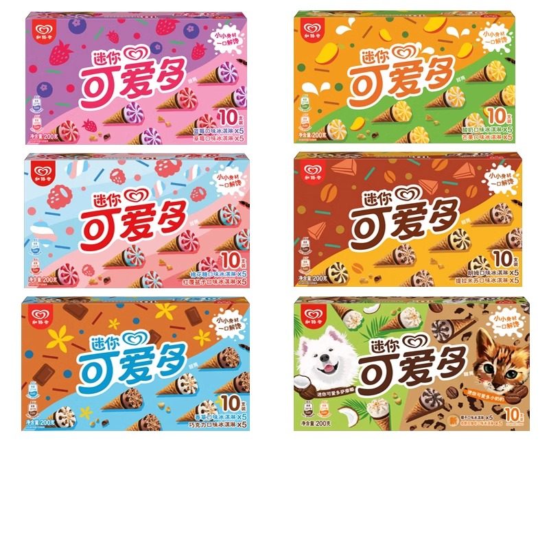 和路雪迷你可爱多 200g家庭装小甜筒冰糕雪糕冰淇淋蓝莓草莓,水产肉类/新鲜蔬果/熟食,冰淇淋/冻品,淘宝优惠券,粉丝福利购,淘宝优惠卷