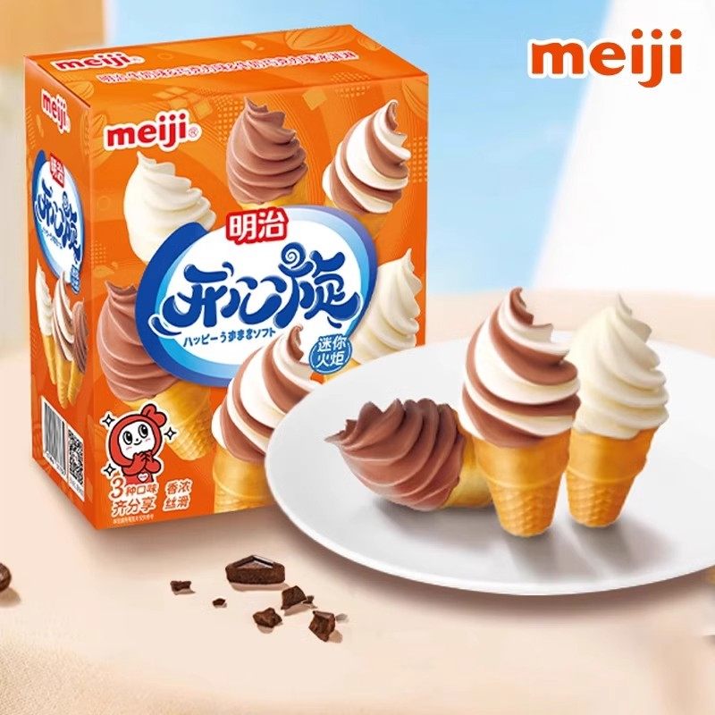 【新品】明治开心炫迷你火炬冰淇淋华夫筒蛋筒草莓牛奶巧克力雪糕