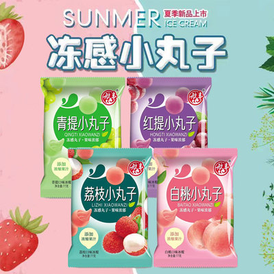 航丰小丸子网红冰球系列