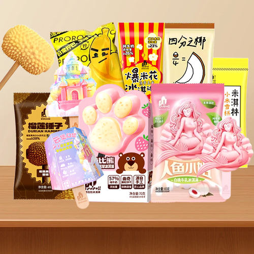 普拉拉冰淇淋四分之椰土豆芝士