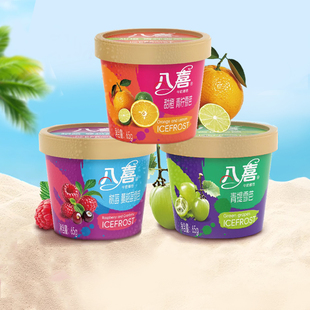 【新品】八喜雪芭多口味奶香杯装冰淇淋冰激凌多口味雪糕